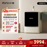 小吉（MINIJ）A2000滚筒洗衣机10kg洗烘一体 直驱变频 抑菌托管 JD100-74NHQDZW