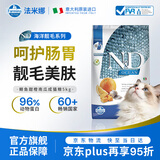 法米娜进口猫粮鲱鱼甜橙南瓜成猫粮5kg 无谷高蛋白美毛效期26/11