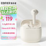 漫步者（EDIFIER）Zero Air 真无线蓝牙耳机 半入耳式耳机 无线耳机 蓝牙5.4 适用苹果华为小米OPPO手机 月白