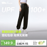 蕉下（beneunder）束脚休闲裤子女士运动阔腿冰丝防晒长裤速干高腰春夏25新款AL205