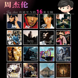 正版 周杰伦 JAY实体专辑 单品全集全套16张专辑 CD 唱片 全收录平装版