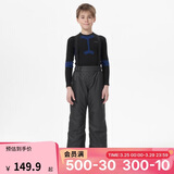 迪卡侬儿童滑雪裤背带冬季防水加厚加绒保暖男女童外穿棉裤5333854