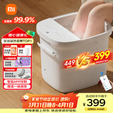 米家小米泡脚桶全自动恒温加热按摩足浴盆智能杀菌洗脚桶过小腿 生日礼物 送妈妈送女士