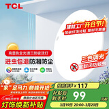 TCL照明 LED吸顶灯三色调光卧室灯圆形现代简约灯饰中山灯具