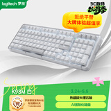 罗技（Logitech）ALTO KEYS K98M 琥珀系列 AI客制化无线机械键盘 热插拔大理石轴 白色 98键