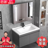 恋派浴室柜 陶瓷一体盆卫生间洗脸盆柜组合悬挂式洗漱台智能洗手盆柜 智能全境】珠光灰+陶瓷盆 70cm