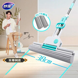 妙洁净宽双滚轮胶棉拖把38cm2头杆长137cm吸水海绵家用神器25年新款