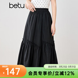 百图betu女装夏季新款半身裙橡筋腰下摆分割荷叶伞裙裙子2503X02 黑色 S