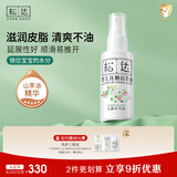 松达 婴儿抚触山茶油 新生儿按摩油 宝宝护肤油 儿童润肤油 50ml