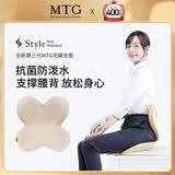 MTG花瓣坐垫 Style人体工学矫姿护腰坐垫驼背学生座椅（米色