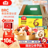 沃隆每日坚果750g/30袋混合坚果孕妇休闲即食小零食干果礼盒家庭款