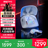 ROG玩家国度 降临 入耳式耳机 电脑手机电竞游戏运动有线耳机耳麦 ps5 xbox耳机 降临TWS SpeedNova 白色【旗舰单品】