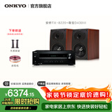 ONKYO安桥TX-8220+尊宝D430功放音箱音响HiFi发烧功放机进口入门级蓝牙数字输入2.1声道立体声黑色