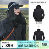 骆驼（CAMEL）三防冲锋衣户外登山服防水防风防污三合一保暖时尚运动外套 A9W214119AX，黑色，男女同款 M