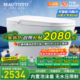 MAGTOTO智能马桶一体机无水压限制内置泡沫盾全自动带水箱轻音冲水坐便器 CES-S9F智慧版语音控制内置泡泡 250/300/350/400MM坑距下单备注