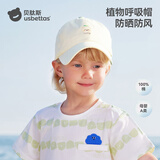 贝肽斯儿童帽子男女宝宝纯棉棒球帽外出遮阳防晒帽百搭鸭舌帽网眼透气