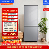 新飞 （Frestec）185L两门微冻储鲜精储容量 二级节能环绕制冷冰箱BCD-185K2CT