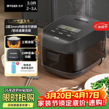 虎牌（TIGER）电饭煲 智能IH土锅涂层电饭煲 家用可预约 2-3人 3L容量  JPR-B10C   