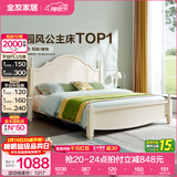 全友家居美式板式床1.8米x2米双人大床现代主卧室高箱储物收纳公主床 高脚|1.35m单床 1.35*2m