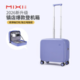 米熙高颜值拉杆箱子万向轮行李箱女学生22英寸旅行箱轴承轮密码箱男