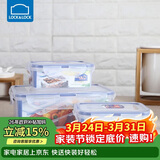 乐扣乐扣（LOCK&LOCK）塑料密封保鲜盒套装厨房冷冻保鲜储物收纳盒3件套