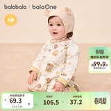 巴拉巴拉童装婴儿连体衣新生儿宝宝满月爬服夹棉加厚萌趣男童女童婴童衣服