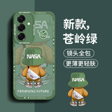 奶小鸭（NEYAA）三星S26手机壳 全包硅胶防摔 气囊防摔 NASA熊图案 苍岭绿 创意卡通简约网红软壳