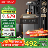 沁园（TRULIVA）茶吧机饮水机立式下置式水桶家用多功能办公室全自动智能茶吧柜一体烧水壶高端客厅用2026年新款
