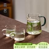 高茗 公道杯耐热玻璃透明一体月牙过滤茶水分离杯泡茶公杯分茶器茶具 月落+茶杯【2只】