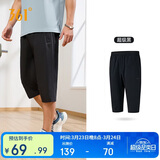 361°裤子春夏季男运动裤防晒跑步休闲宽松薄款男裤七分裤652424712H-3