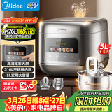 美的（Midea）电饭煲0涂层电饭锅5L大容量316L不锈钢内胆4-5人无涂层家用多功能微压电饭煲MB-RE587S