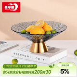 青苹果轻奢风水果盘客厅家用托盘大气糖果零食摆件10英寸