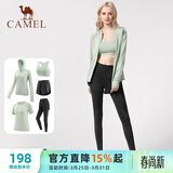 骆驼（CAMEL）瑜伽套装女健身运动服五件套YK2225L5493冰灰绿XL