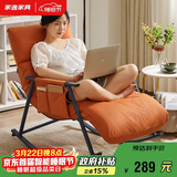 家逸摇摇椅懒人沙发可睡可躺阳台躺椅成人午休客厅单人大沙发2025新款