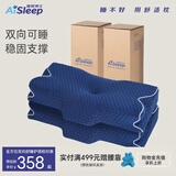睡眠博士枕头全方位颈椎枕记忆棉枕颈椎病专用枕软硬人体工学成人枕(对装)