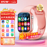 好记星【无游戏长待机】儿童智能电话手表4G全网通学生青少年初高中精准定位运动级防水可视频智能手表