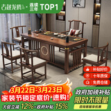 古越龙腾 实木茶桌椅组合泡茶台带烧水壶一体式小阳台大板茶几整套办公室 1.6米明月+1琴弦椅+4月牙椅+豪华石盘