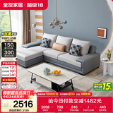 全友家居现代简约实木框架布艺沙发家用小户型客厅贵妃位转角沙发家具