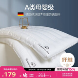 博洋（BEYOND）博洋家纺枕头芯可水洗防螨双人软枕芯低枕头一对装木棉花48*74cm