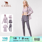 骆驼（CAMEL）瑜伽套装女健身运动服五件套YK2225L5493杜若紫XXL