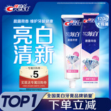 佳洁士3D炫白晨露荷香牙膏含氟美白清新口气170g 京东自营新老包装混发