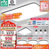 雷士（NVC）吸顶灯客厅灯简约现代LED照明灯具全屋套餐卧室灯-光鸿 【舒适光】智控客厅4室2厅餐吊灯