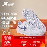 特步情侣男女板鞋小白鞋空军一号春夏透气耐磨百搭运动板鞋休闲鞋