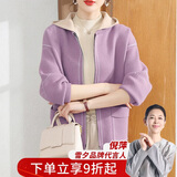 雪夕（XUEXI）妈妈春装新款红色外套大码上衣中老年女装洋气针织开衫衣服妈妈装