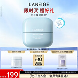 兰芝新水酷水解透明质酸嘭润修护眼霜25ml弹力玻尿酸小蓝盾生日礼物