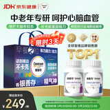 善存中老年男女复合维生素 B族维B1D3CE钙镁锌硒生物素叶酸 160粒*2瓶