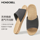 曼多贝尔四季棉麻拖鞋 轻简舒适居家时尚拖鞋 条纹礁石灰 42-43