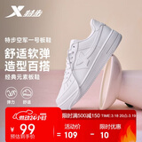 特步情侣男女板鞋小白鞋空军一号春夏透气耐磨百搭运动板鞋休闲鞋