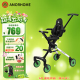 AMORHOME遛娃神器婴儿推车儿童手推车轻便可折叠高景观宝宝小推车溜娃神车 墨非绿 轻便折叠-带伞