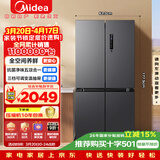 美的（Midea）471L十字门冰箱全空间养鲜抗菌净味一级能效风冷无霜双变频以旧换新BCD-471WSPZM(E)国家补贴